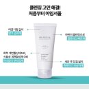 아임서울 퍼펙트 클렌징 폼 리뷰