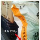 대영제분