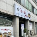 국수를찾는사람 이미지
