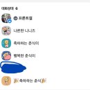 다소리뮤직 | 30-1