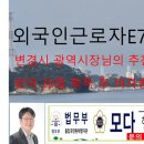 모다 행정사사무소 이미지