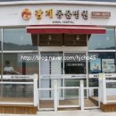 감계동물병원