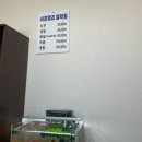 * 광주 철학원 서강명리 철학원 * 사주 후기 *