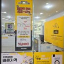 안경상회장성두호점 네이버블로그
