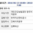 동진면사무소 이미지