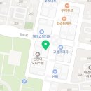 에스(S)라인점핑클럽