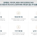 수원-1102 이미지