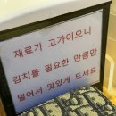 연희숯불구이 | (8) 행복이란?