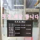 홍정남아구찜 이미지