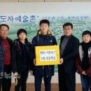 신둔초등학교 이미지