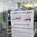 커브스 교하 클럽 이미지