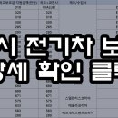 소명전기