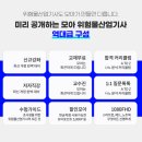 모아산업 이미지