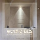 [김포/장기동필라테스]로엔 필라테스, 체형 교정과 다이어트에 도움되는 필라테스 4:1 그룹 수업 후기