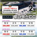 루나엑스 이미지