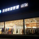 엠엔엠레저