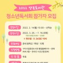 구미시립양포도서관 이미지