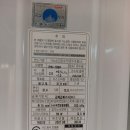 동탄가스