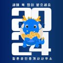 토지공인중개사사무소 이미지
