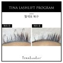 바덴뷰티&레푸스 이미지