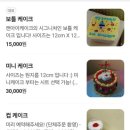 캔아이케이크 이미지