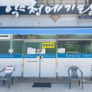 합천통닭 이미지