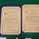 부경대학교 창업보육센터 | 태안군 농산물가공 창업보육 교육 수료 후기 (50시간 알차게 다녀온 기록)