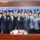 (주) 하나로시스템
