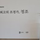 조경세계 이미지