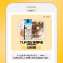 emart24 이미지