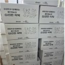 참사랑푸드