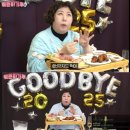 대구 중구 봉산동 두바이쫀득쿠키 ‘바닐라크럼브’ 동성로 두쫀쿠 카페 ‘해브아워’ 웨이팅 맛 후기