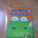 뽀로로, 치로와친구들 dvd 이미지