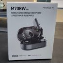 미라클PC | 무선핀마이크추천 미라클 N 무선 핀마이크 후기 추천