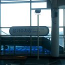 장기주차장역 이미지