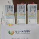 오케이치과의원 이미지