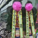 화영실업 이미지