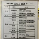 피자소그로 이미지