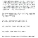 애완동물이 법적으로 물건 취급 받는 이유. 이미지