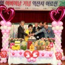 신광복지재단 이미지