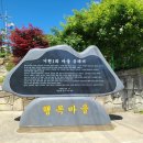 함께하는행복마을 이미지
