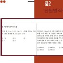 더MP수학전문학원