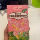 송이 아시아마트 이미지