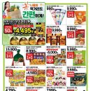 롯데슈퍼 이미지