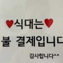 본죽&비빔밥 전주하가점 이미지