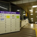 명학역 육교 이미지