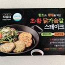 해닮터