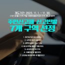 삼거리카공업사 이미지