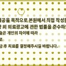 다미인한의원 네이버블로그