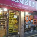 탑미용재료 이미지